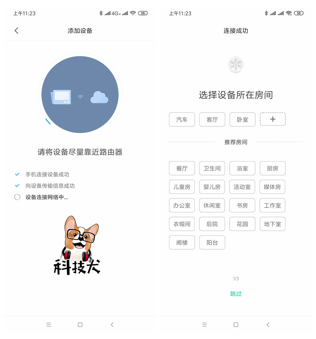 米家直流变频落地扇1x升级版,米家智能直流变频落地扇1x和塔扇