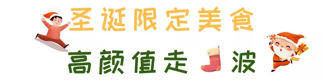 萌化美食和生活用品,萌化了的食物