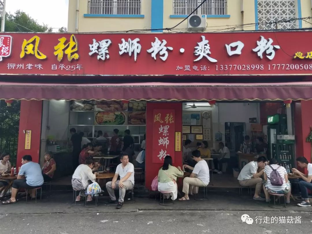 合味芳柳州螺蛳粉测评,巴狗鲜食柳州螺蛳粉测评