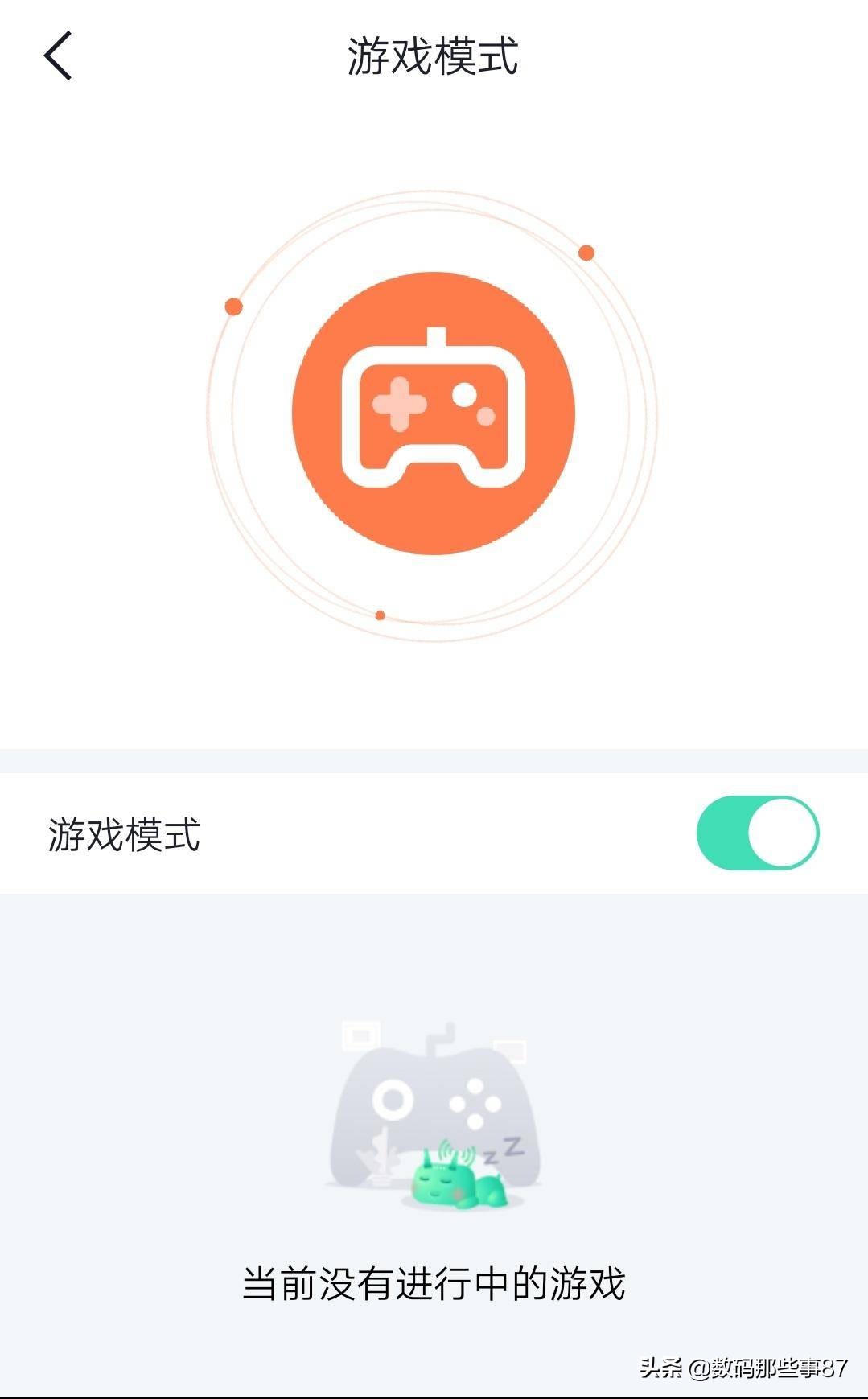 全屋路由器360评测,360全屋路由v6wifi测速