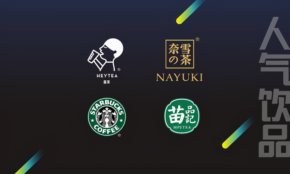 送快递没有奶茶赚钱？中国邮政“不务正业”开奶茶店，你会买账吗