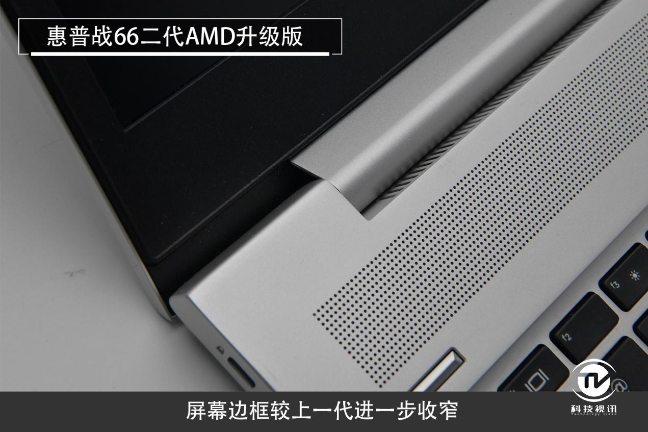 惠普战66五代14寸独显版评测,惠普战66高性能轻薄本值得购买吗