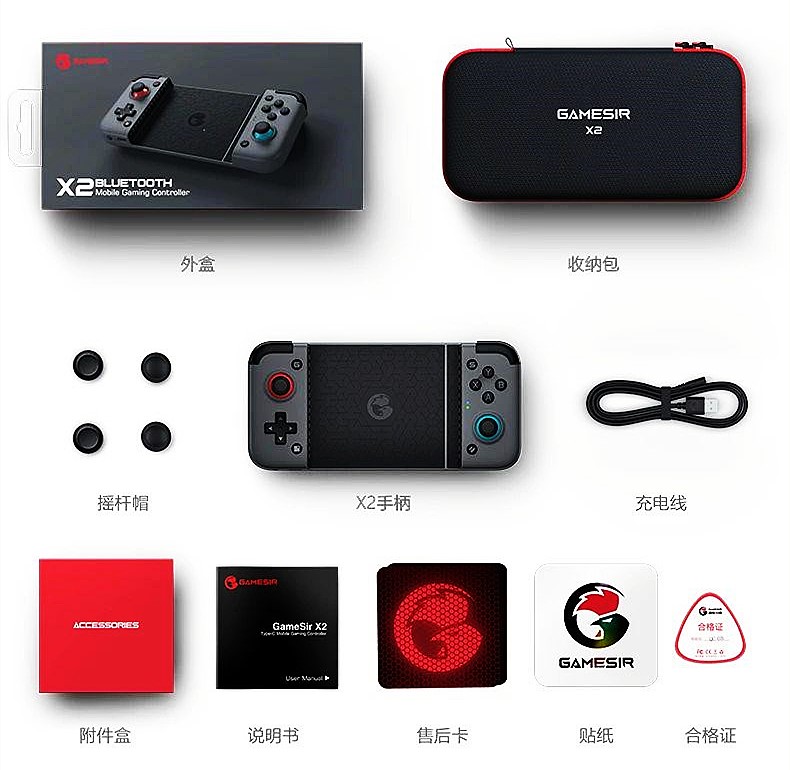 盖世小鸡x2s手柄测评,盖世小鸡x2和雷蛇骑仕手柄