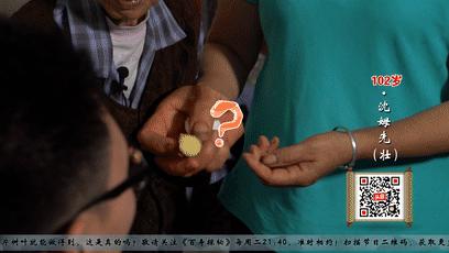 老奶奶打痧放血,100岁奶奶用针刺刮痧