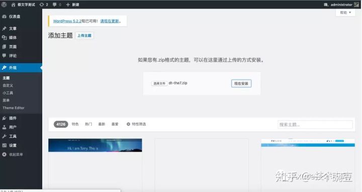 wordpress和shopify做电商,wordpress可以搭建国内电商平台吗