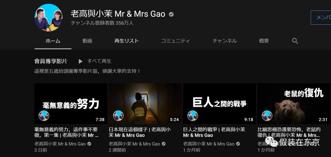 做公众号一年一百万,做公众号3年