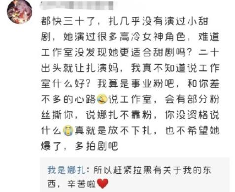 内娱强势崛起了吗,内娱真的洗牌了吗