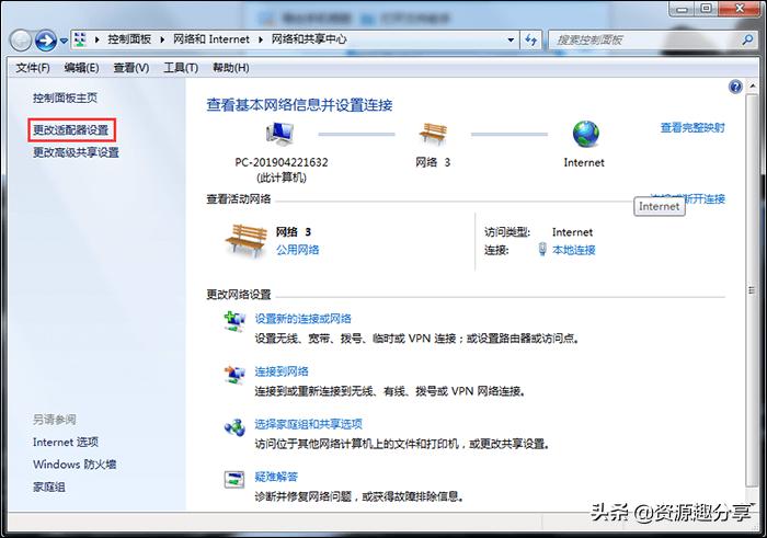 电脑能上qq但打不开网页怎么解决,win10电脑能连上网但是打不开网页
