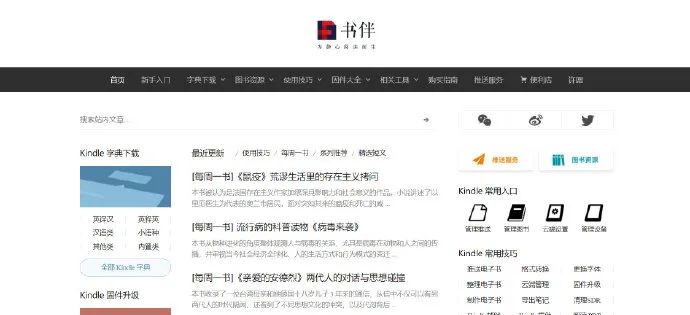 我搜集了104款不用*载下**的网页“神器”，打包送给你们