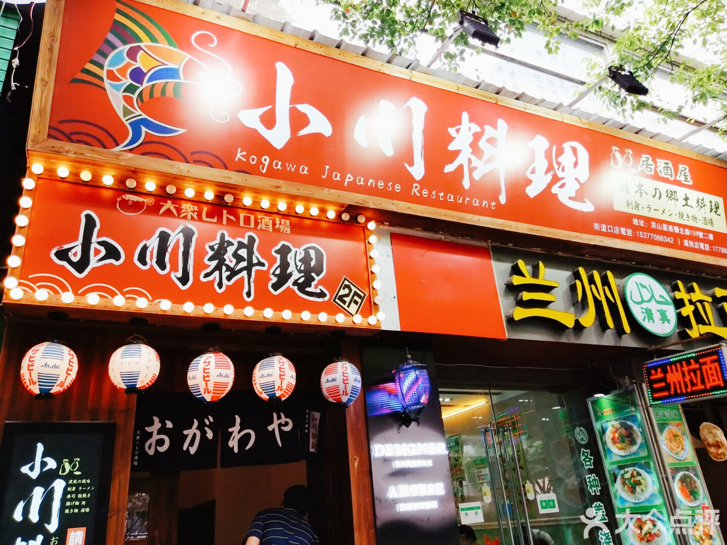 武汉十五家最值得去的日料店,看看你都吃过哪些家!附订位电话