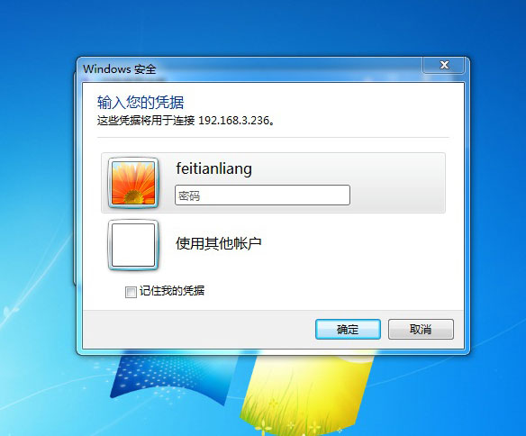 Windows系统怎么连接无线网络,如何使用windows自带远程桌面
