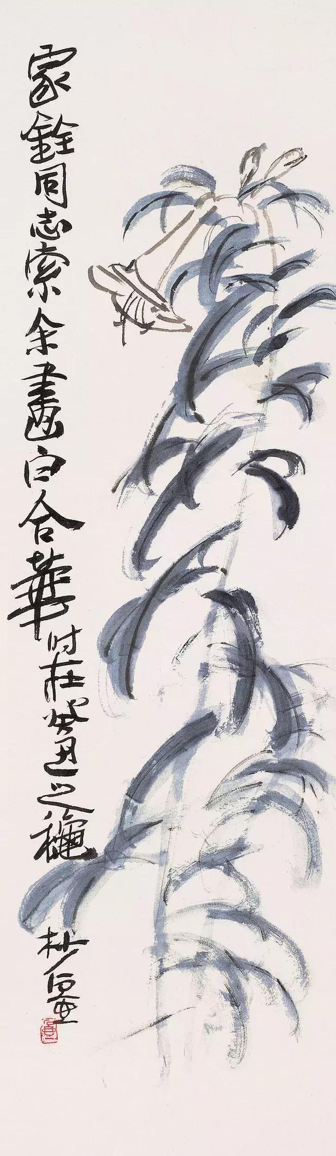 陈子庄画图片,看陈子庄的画有感