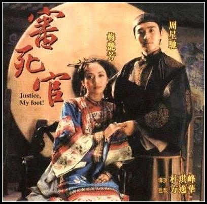 周星驰的电影哪部最有深度,周星驰的电影还是好经典的