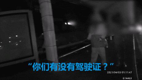 交警夜查鬼火少年,交警抓到鬼火炸街