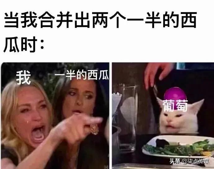 上头警告，没有一个人能逃出“合成大西瓜”