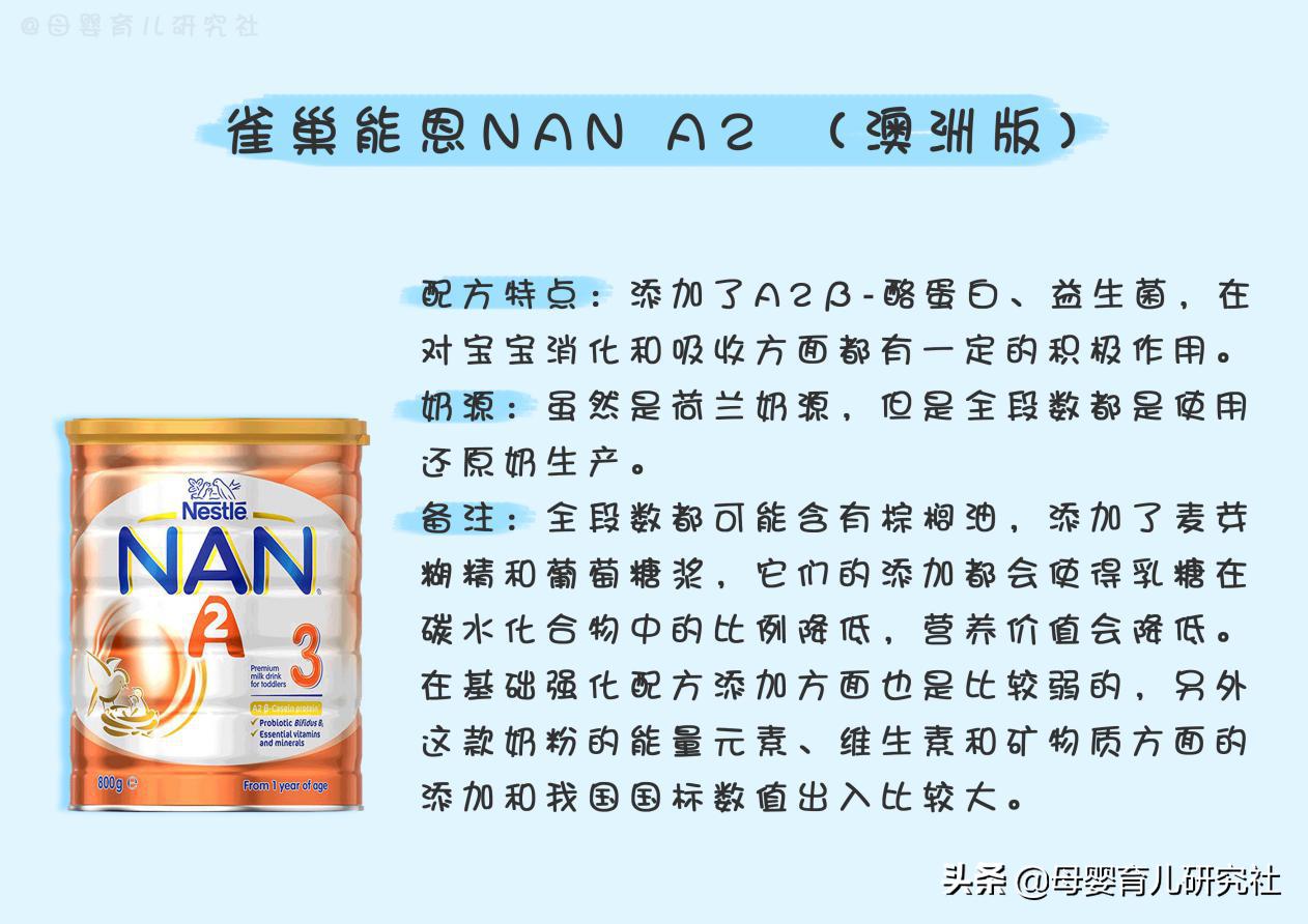 金典有机a2酪蛋白测评,酪蛋白口感测评