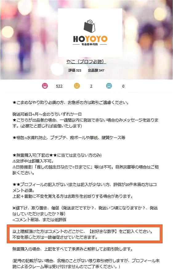 hoyo缇庡彂鍝佺墝,hoyo鏃ユ湰杩涘彛鍝佺墝