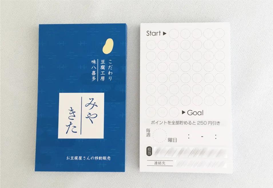 日本设计高端名片,日本设计师平面设计作品