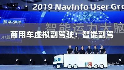 人工智能在物流运用,人工智能物流配送