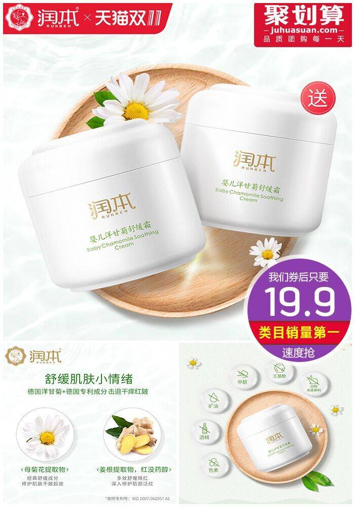 最全淘宝优惠券,淘宝特价版各种优惠券等你来领