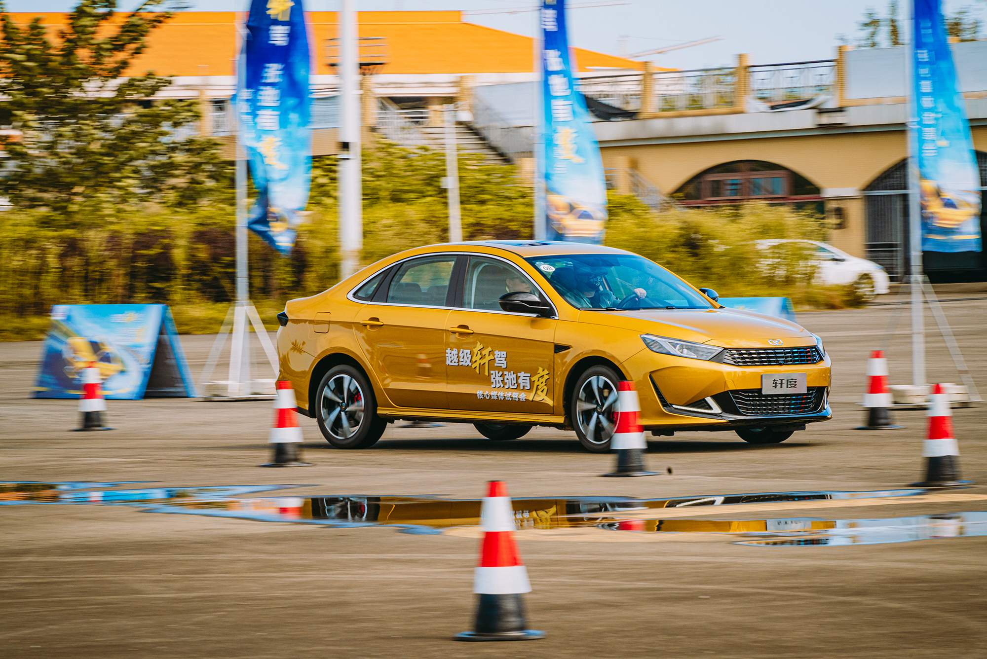 凯翼轩度试驾预约,凯翼轩度是不是艾瑞泽7换壳