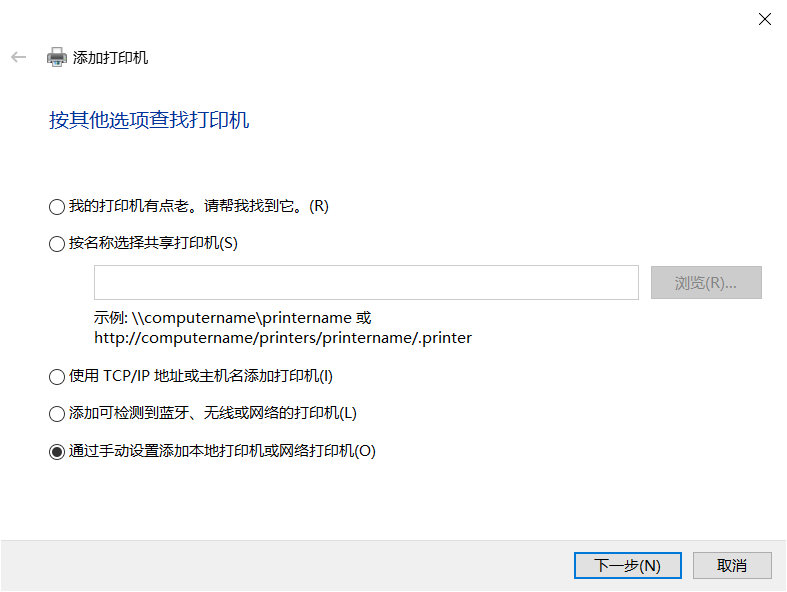 win10添加网络无线或蓝牙打印机,win10无线连接打印机步骤