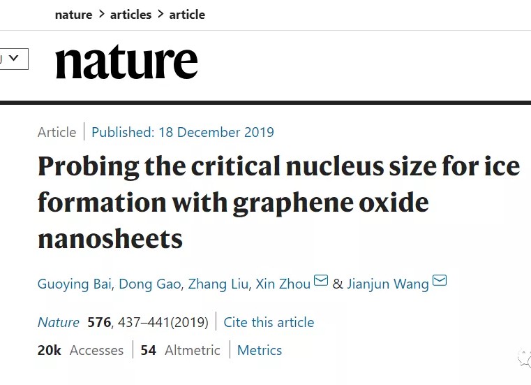 水在100度以上结冰,自然界水结冰的四种状态