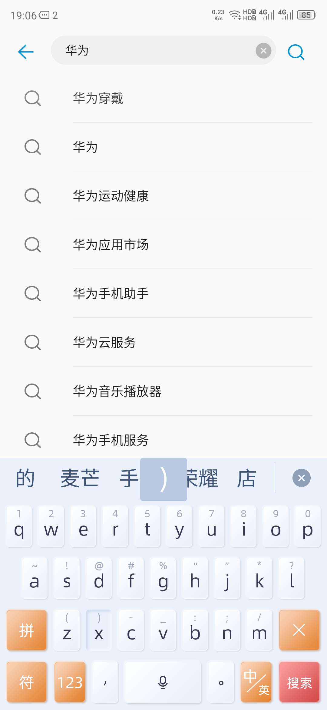 值得入手的中兴,对于中兴的评价