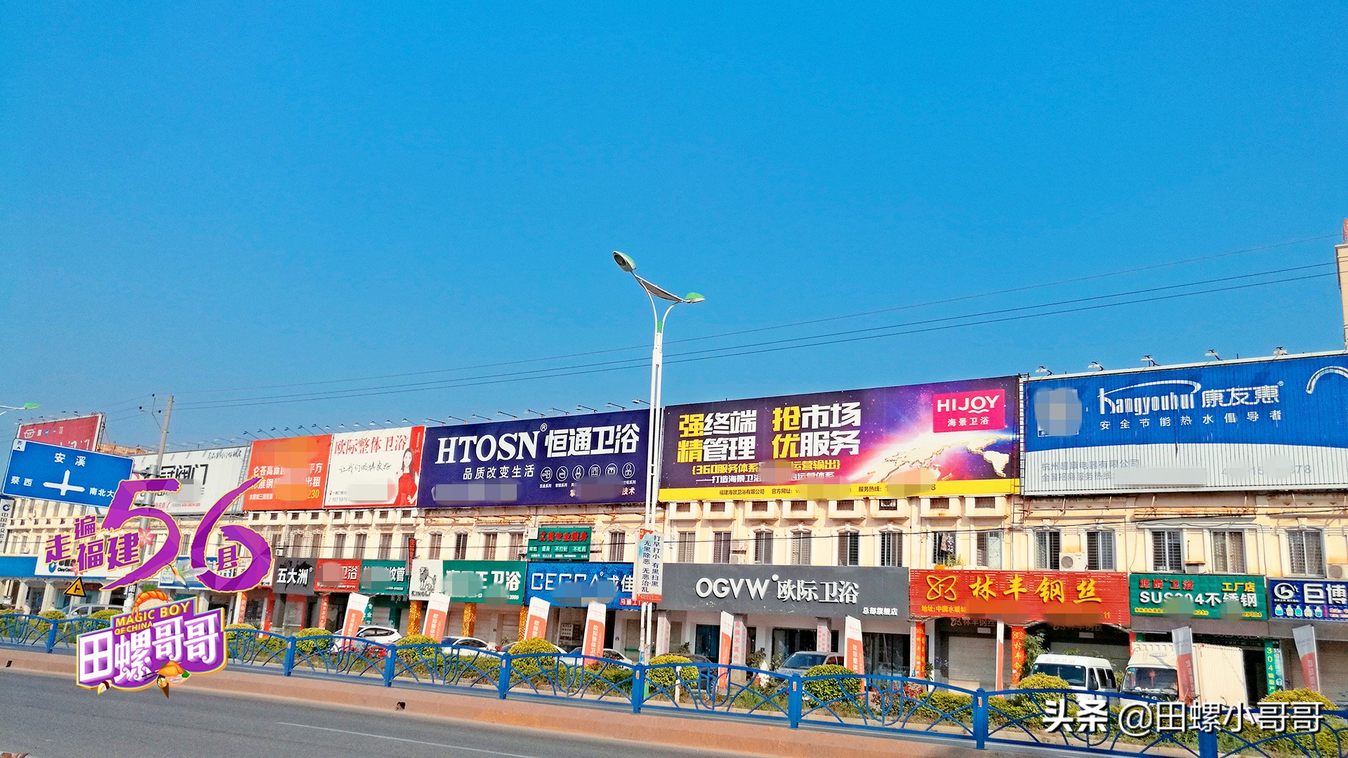 中国第一卫浴,中国卫浴第一村卖什么