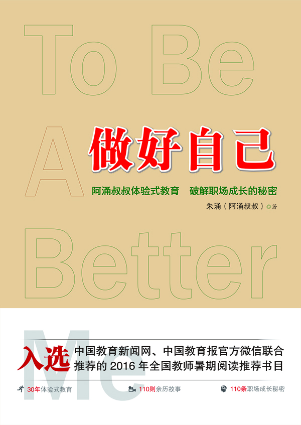 说说无聊的话,有关闲得无聊幽默说说