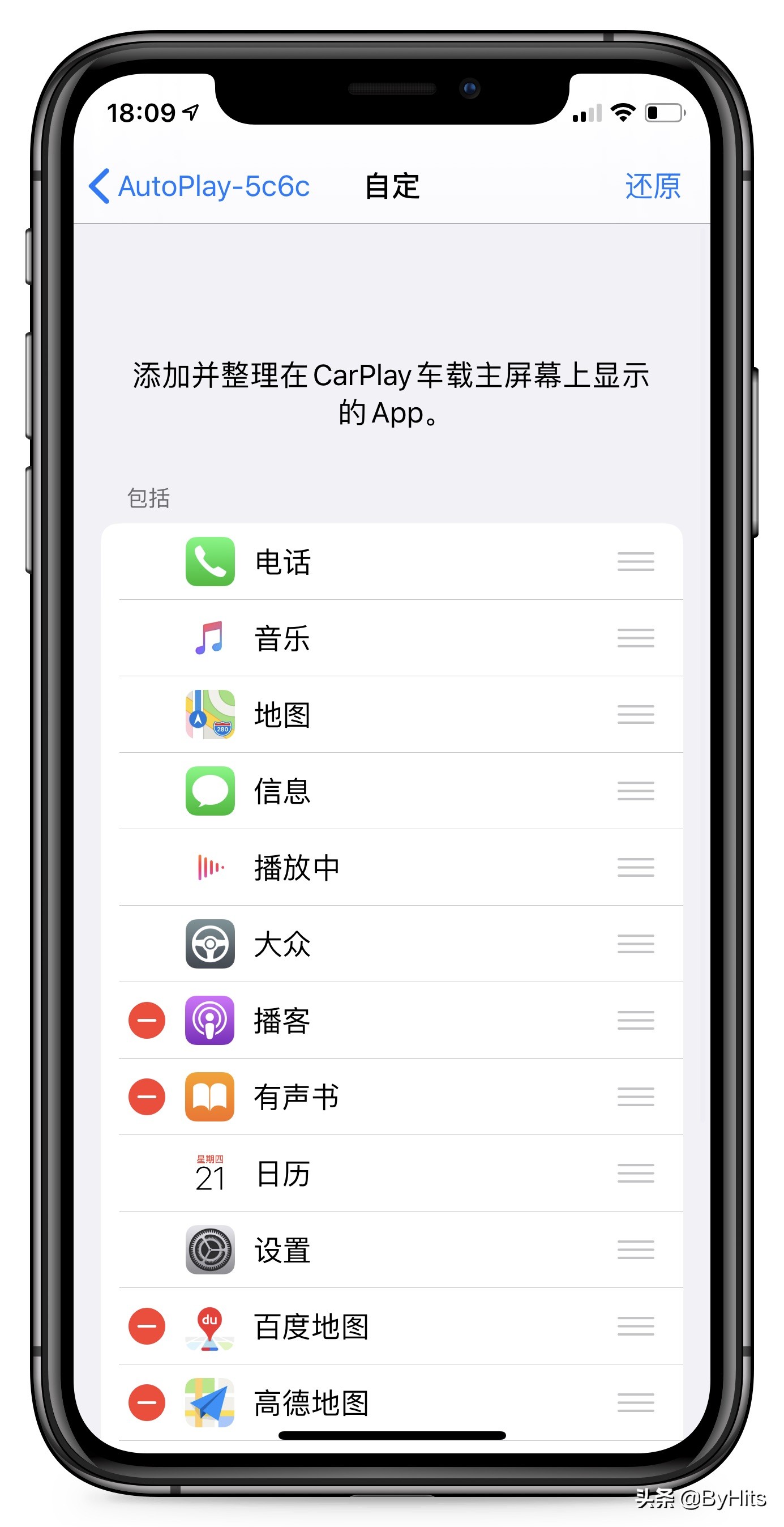 carplay快捷自动播报,carplay导航怎么设置播报语音