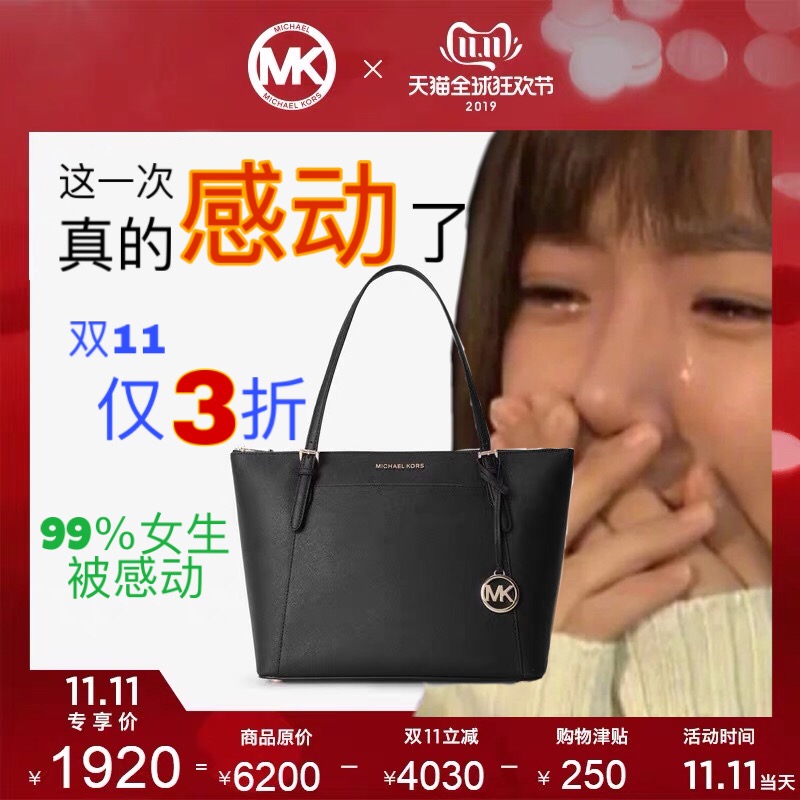 双11倒计时速速抢购,双十一返场大牌正品冰点价