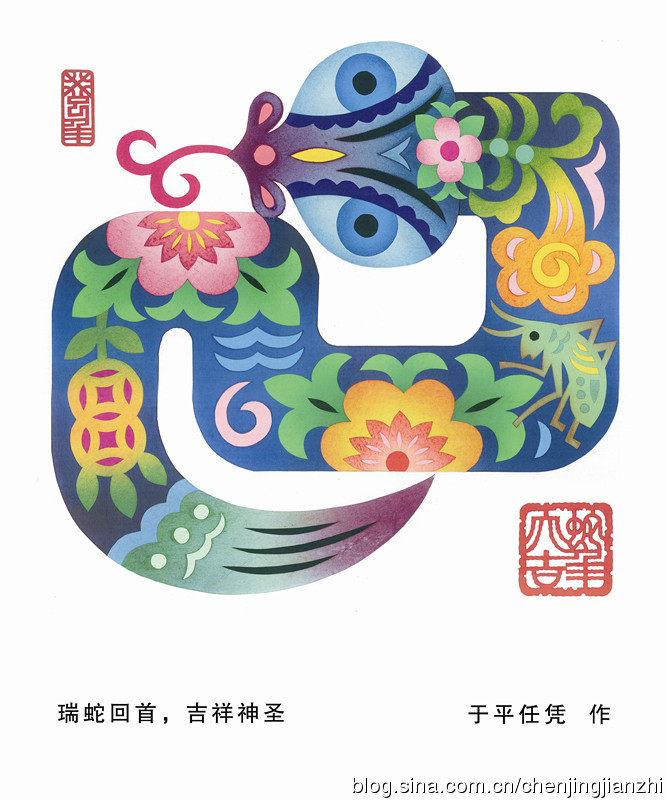 吉祥富贵剪纸蛇图,云肩图案100种剪纸