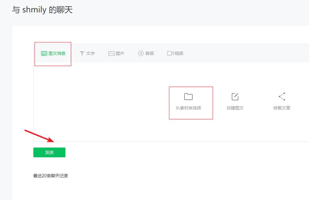 公众号出现临时链接,公众号临时链接怎么生成