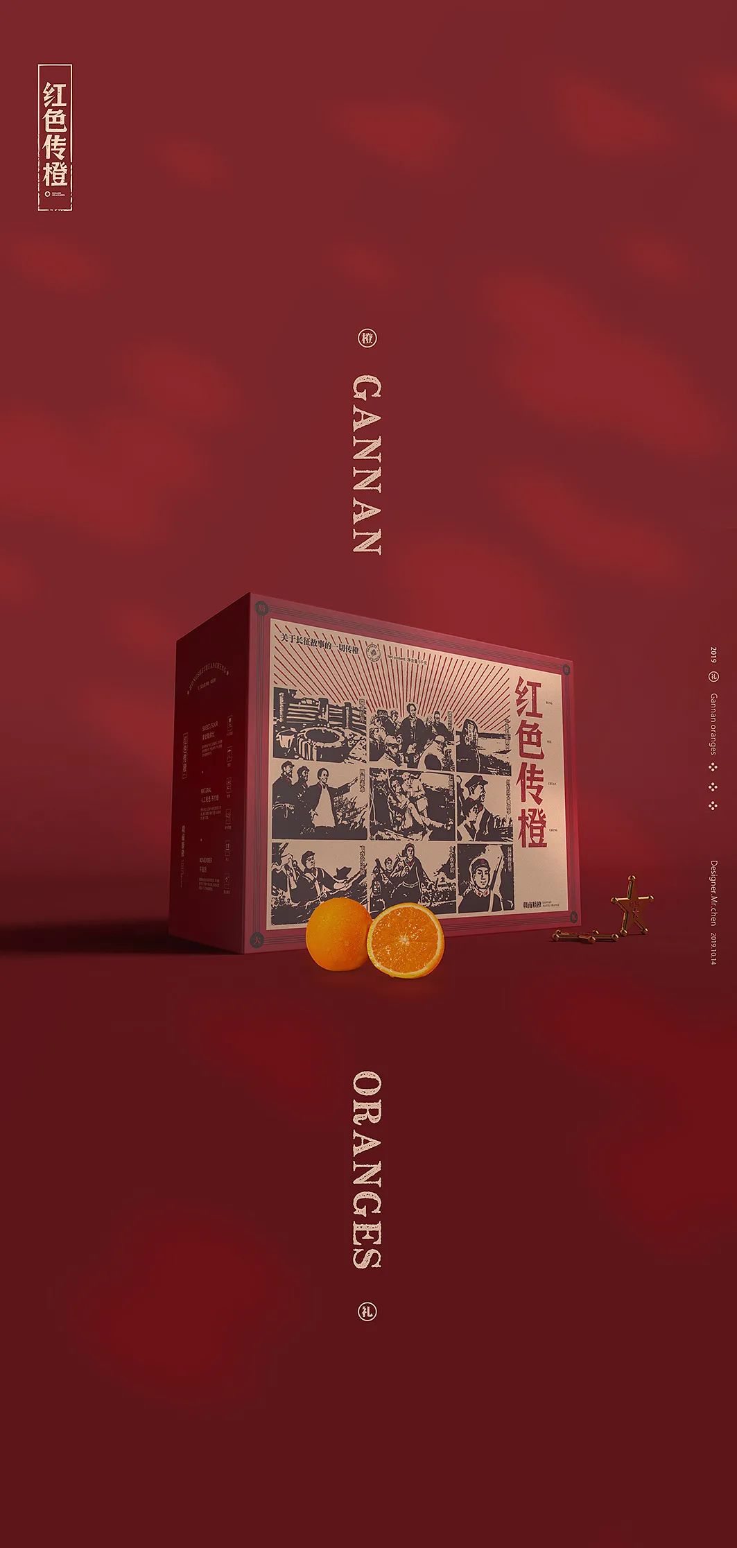 干货农产品包装包括哪些种类,水果礼盒是初级农产品吗