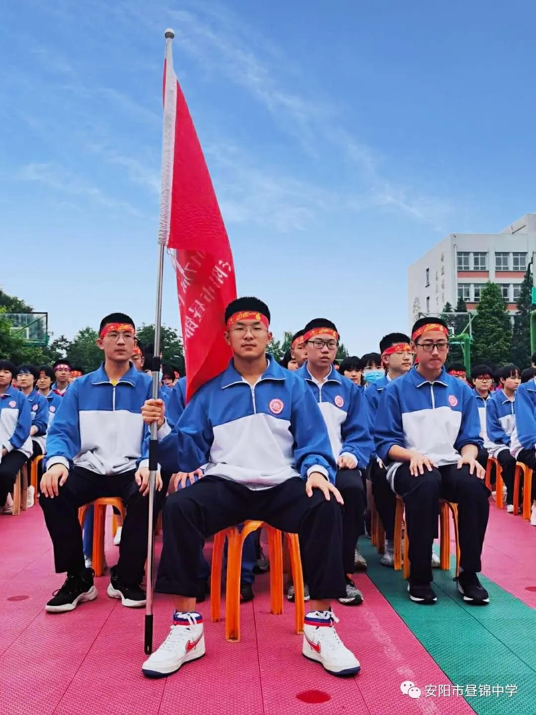 安阳市昼锦中学,安阳昼锦堂中学