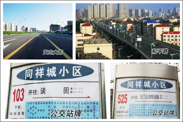 同祥四季,同祥四季怎么样值得买吗