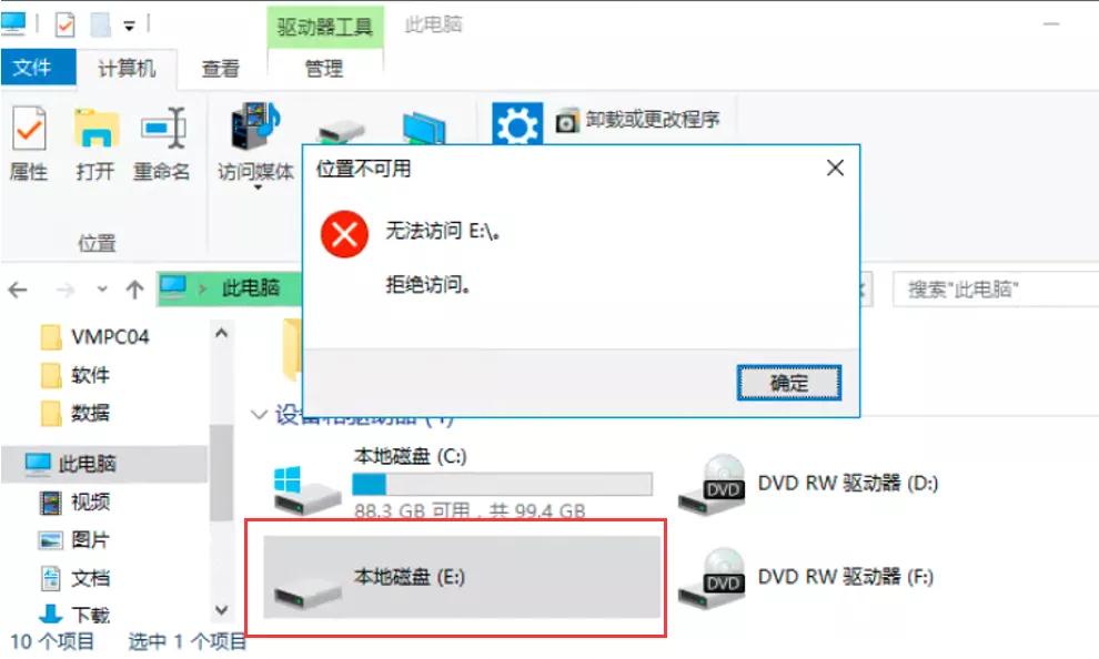 vmware虚拟机访问web网页权限不足,虚拟机出现一些错误