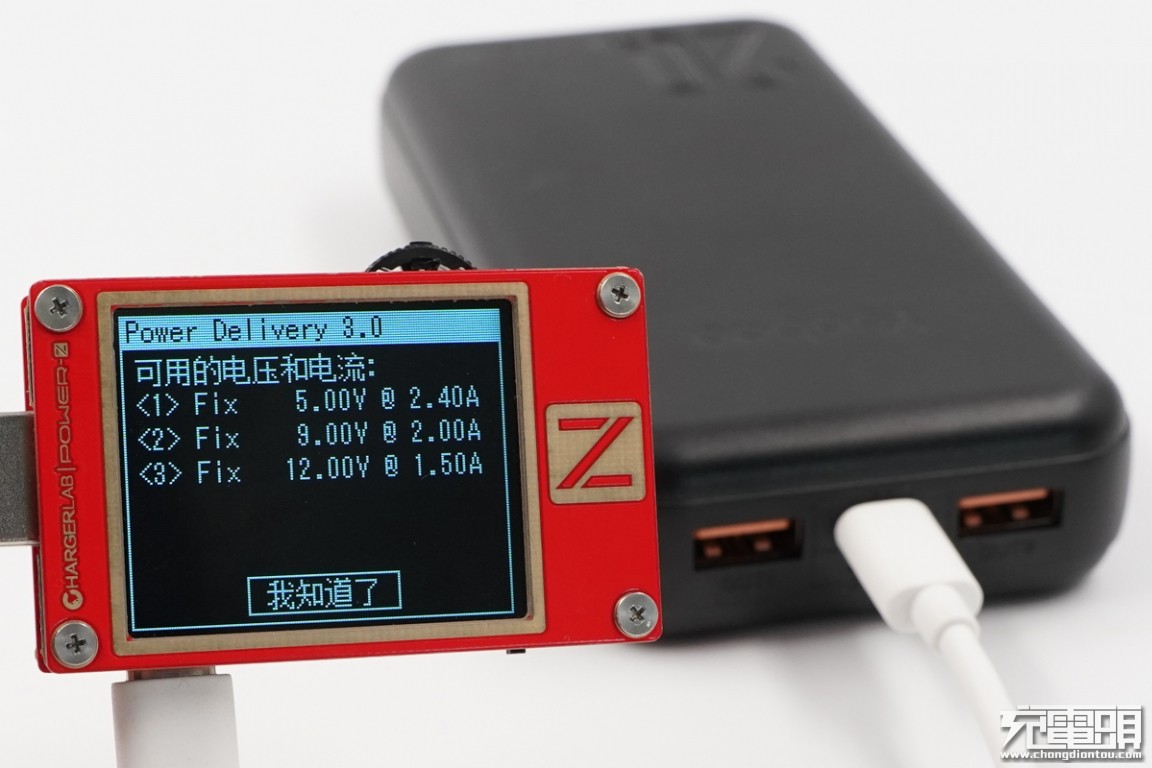 羽博充移动电源拆解,羽博20w快充头拆解