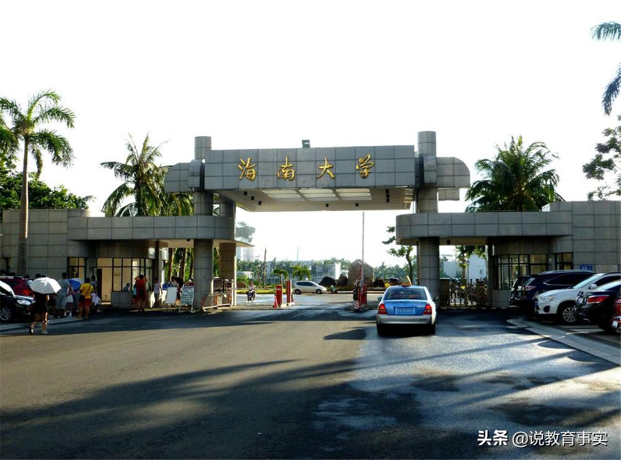 这13所双一流学科院校不输名校,在二本招生的双一流大学