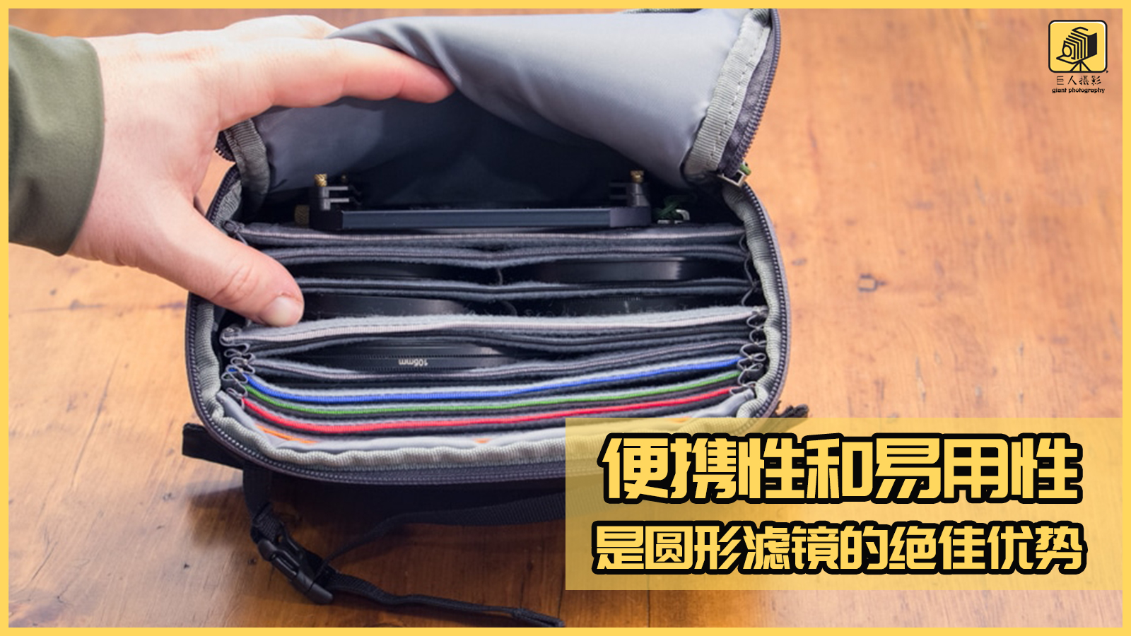 无滤镜就是最好的滤镜,一分钟带你了解滤镜