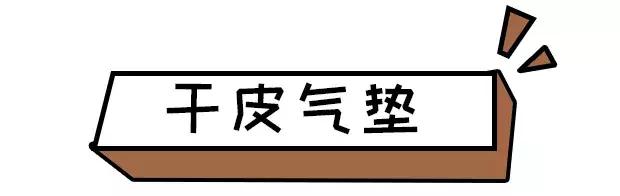 10款热门气垫,圣罗兰气垫适合干皮还是油皮