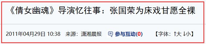张国荣一生帮过多少人,张国荣当年提携过多少后辈