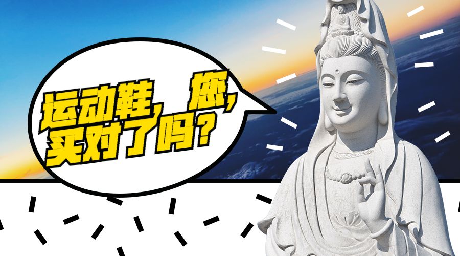 以前的运动鞋过时了吗,以前买过运动鞋