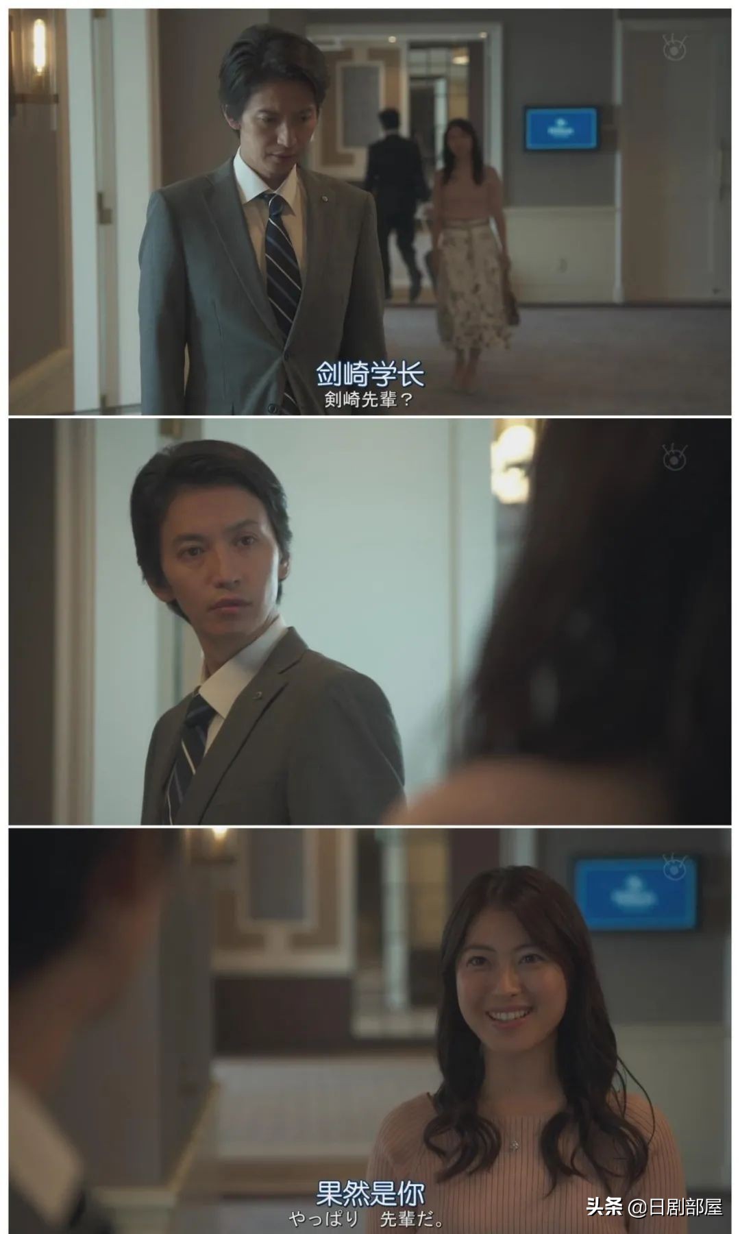 醒来发现妻子换了个人，又一部反婚反育日剧？