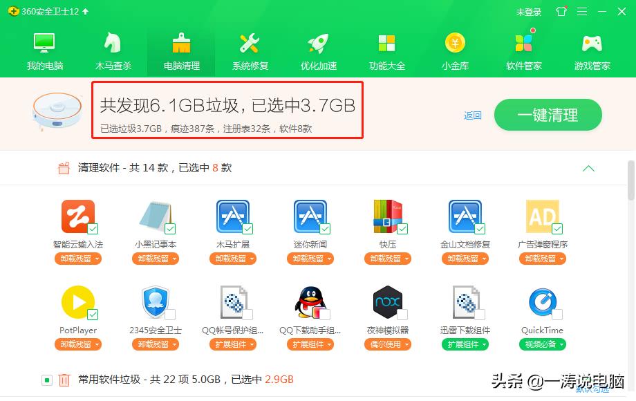 系统c盘占用10g怎么办,系统c盘空间越来越少怎么回事