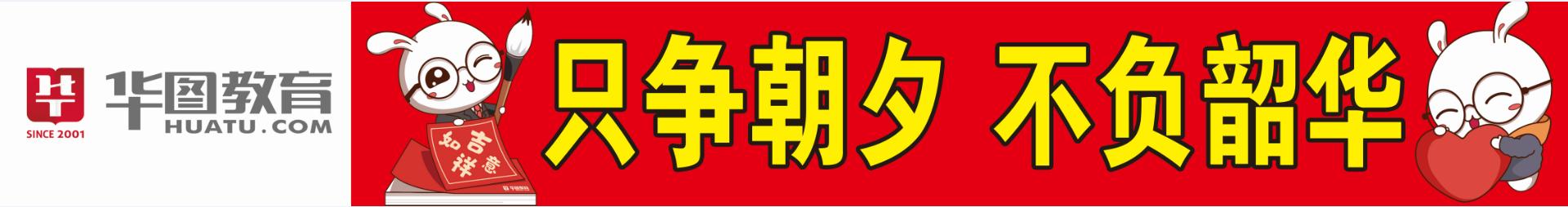 时政热点纪念日,党和国家重要纪念日
