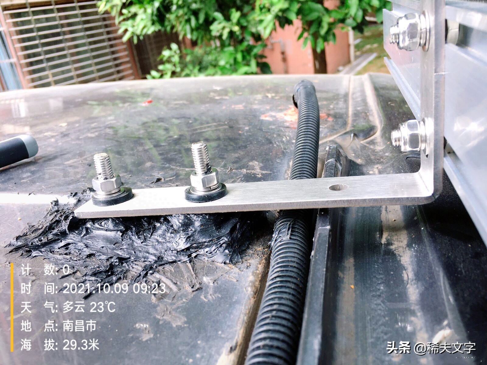 上汽大通v80车顶密封条漏雨怎么办,大通v80侧面漏水孔在哪里