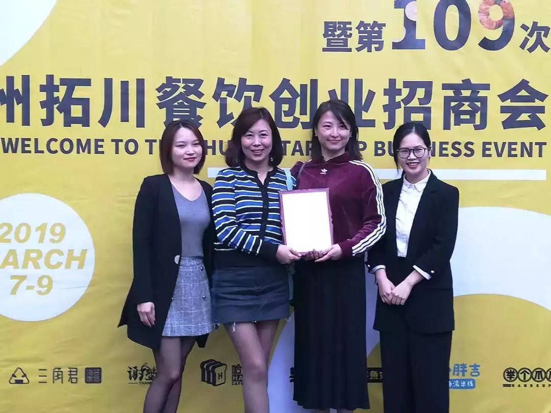 深圳加盟展展会策划,招商展览展示方案