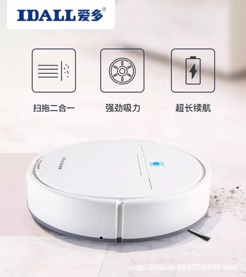 智能扫地机价格99元,扫地机9.9元50个